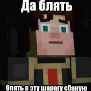 😢 emoji Данил Яшин (1.3) Telegram sticker 5 of 120