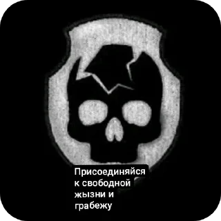 💎 emoji Бандиты,C.T.A.L.K.E.R Telegram sticker 19 of 52