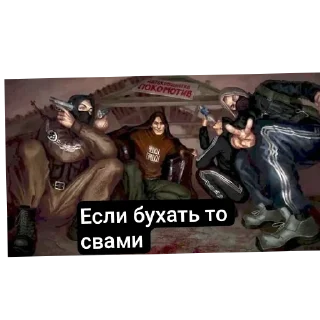 🧸 emoji Бандиты,C.T.A.L.K.E.R Telegram sticker 17 of 52