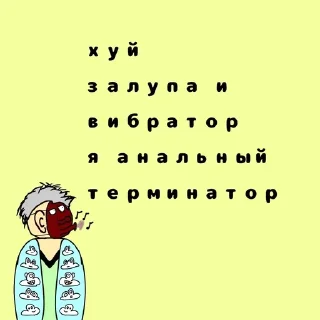 🌟 emoji Уроки даваки Telegram sticker 23 of 53