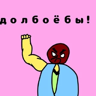 🌟 emoji Уроки даваки Telegram sticker 9 of 53