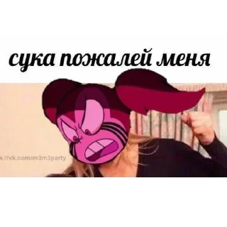 😭 emoji @STICKRULE <- БОЛЬШЕ Telegram sticker 15 of 37