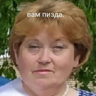 Sticker from Создано в @StickerEdit_bot