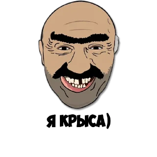 Sticker from Создано в @StickerEdit_bot