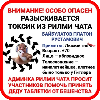 Sticker from Realme Chat Stickers🇷🇺