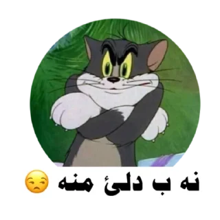 🤣 emoji ملصقات Telegram sticker 14 of 37