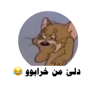 😂 emoji ملصقات Telegram sticker 11 of 37