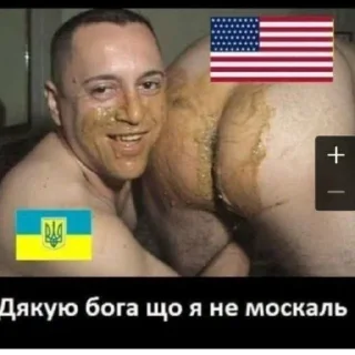 🇺🇦 emoji Хохлы Telegram sticker 17 of 81