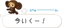 🏃 emoji Cheburashka Movie Puppet Stickers :: @line_stickers Telegram sticker 23 of 40
