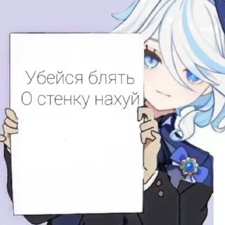 😊 emoji Фокалорс где твой баннер блят!? Telegram sticker 16 of 21