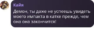 🤸‍♀️ emoji Фразы МЛББ | @romaffora Telegram sticker 11 of 32