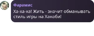 😁 emoji Фразы МЛББ | @romaffora Telegram sticker 6 of 32
