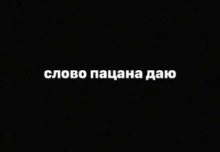 Sticker from boy’s word🎀 от mirwsq_
