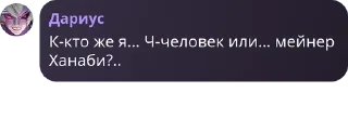 💥 emoji Фразы МЛББ | @romaffora Telegram sticker 21 of 32