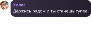 👰‍♂️ emoji Фразы МЛББ | @romaffora Telegram sticker 9 of 32