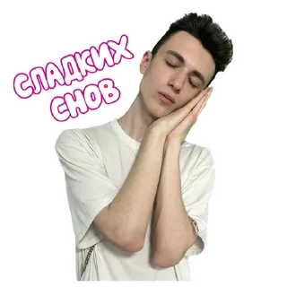 😴 emoji Медузы Сквад Telegram sticker 11 of 34