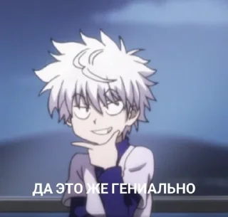 😧 emoji Хантер Telegram sticker 18 of 62