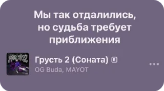 🌟 emoji Строчки Telegram sticker 8 of 17