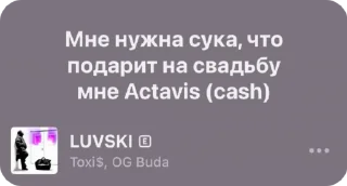🌟 emoji Строчки Telegram sticker 9 of 17