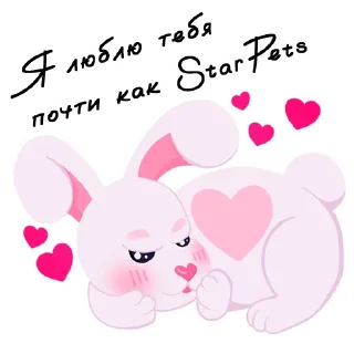 😍 emoji Starpets New Year Telegram sticker 9 of 20