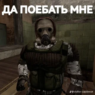 ☺️ emoji Да поебать Telegram sticker 12 of 12