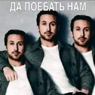Sticker from Да поебать