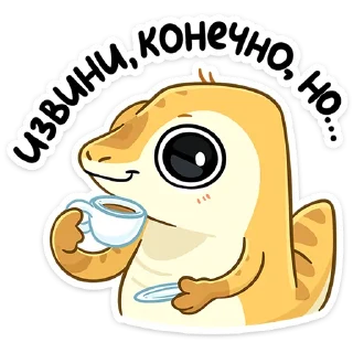☕️ emoji Гоша :: @stickroom Telegram sticker 18 of 48