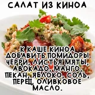 🥡 emoji Простые рецепты @stickernayaa Telegram sticker 11 of 26