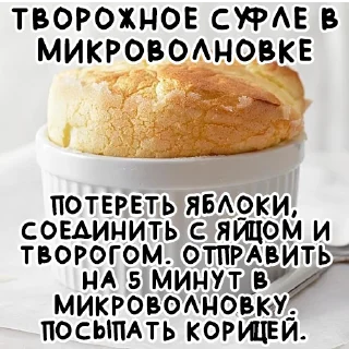 🥮 emoji Простые рецепты @stickernayaa Telegram sticker 18 of 26