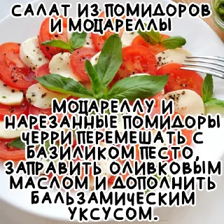 🥬 emoji Простые рецепты @stickernayaa Telegram sticker 8 of 26