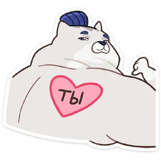 ❤️ emoji Коцумо :: @stickroom Telegram sticker 19 of 48