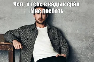 🤩 emoji Да поебать @SozdaiStickeriBot Telegram sticker 6 of 42