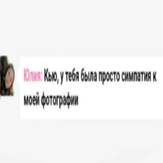 🥺 emoji Бутылочка убивает Telegram sticker 10 of 34