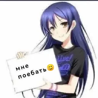 🤩 emoji Да поебать @SozdaiStickeriBot Telegram sticker 11 of 42