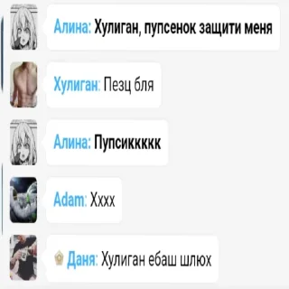 😰 emoji Бутылочка убивает Telegram sticker 22 of 34