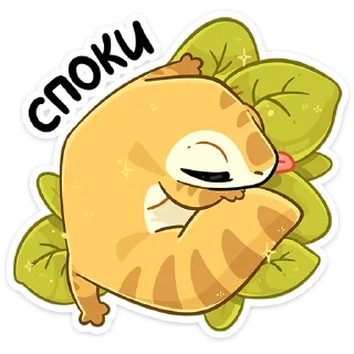💤 emoji Гоша • @TgSticker Telegram sticker 17 of 49