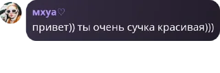 🤩 emoji мхуа 2 ➡️ @EmojiRuBot Telegram sticker 12 of 120