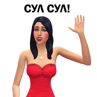 👋 emoji The Sims 4 by Diana Besson Telegram sticker 15 of 57