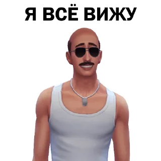 😎 emoji The Sims 4 by Diana Besson Telegram sticker 8 of 57