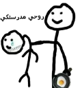 ⏰ emoji A.A.A ✌ Telegram sticker 20 of 120