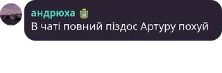 😱 emoji Цитати великих людей Telegram sticker 11 of 48