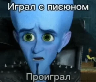 🌟 emoji Аутизм Бобра Telegram sticker 20 of 78