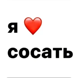 👍 emoji Нихуя че выдала Telegram sticker 21 of 32