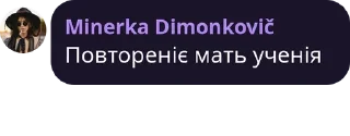 👨‍🏫 emoji Цитати великих людей Telegram sticker 8 of 112