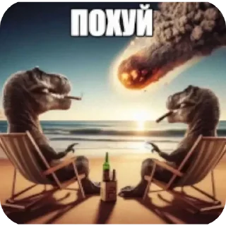 Sticker from Спасибо Господь что я такой ах