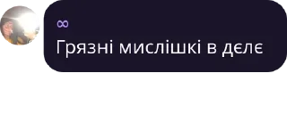 Sticker from Тупо я😂