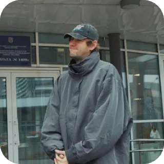 🧥 emoji Шаст любимка💗💗 Telegram sticker 6 of 111