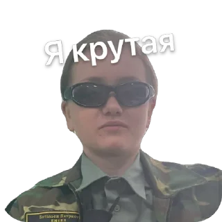 🫥 emoji Ну тупо я Telegram sticker 8 of 28