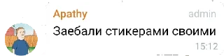 😒 emoji чат про наркотики Telegram sticker 22 of 78