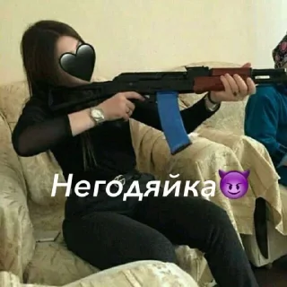🔫 emoji sueta Telegram sticker 10 of 17